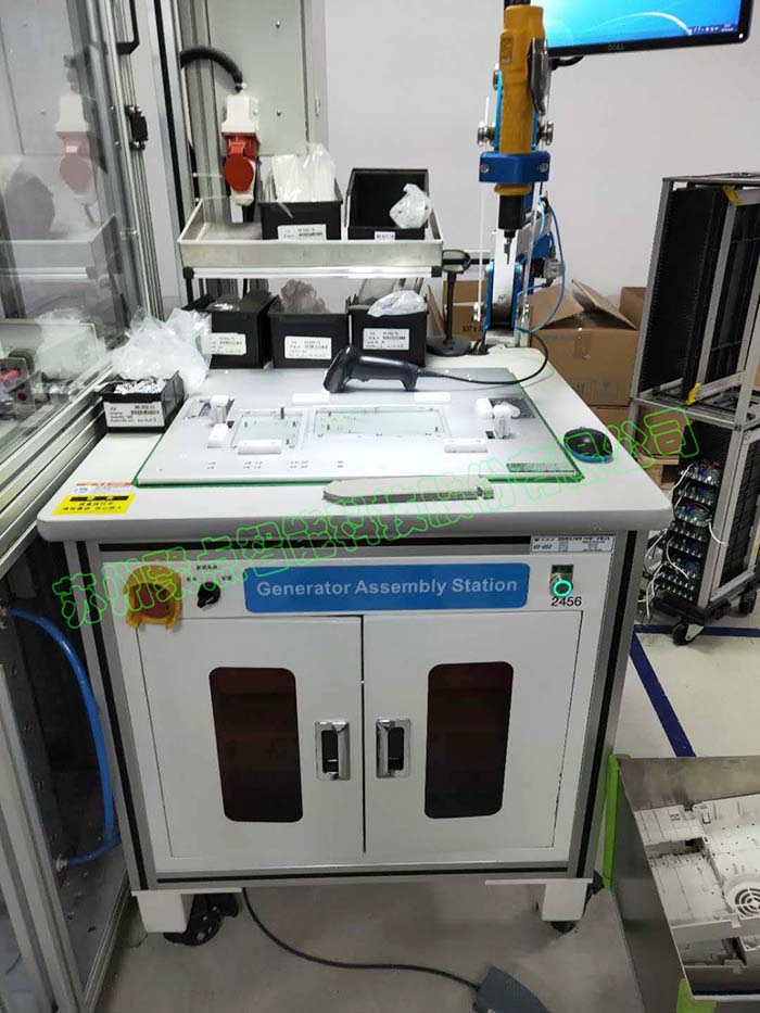 Induction Cooker Testing System