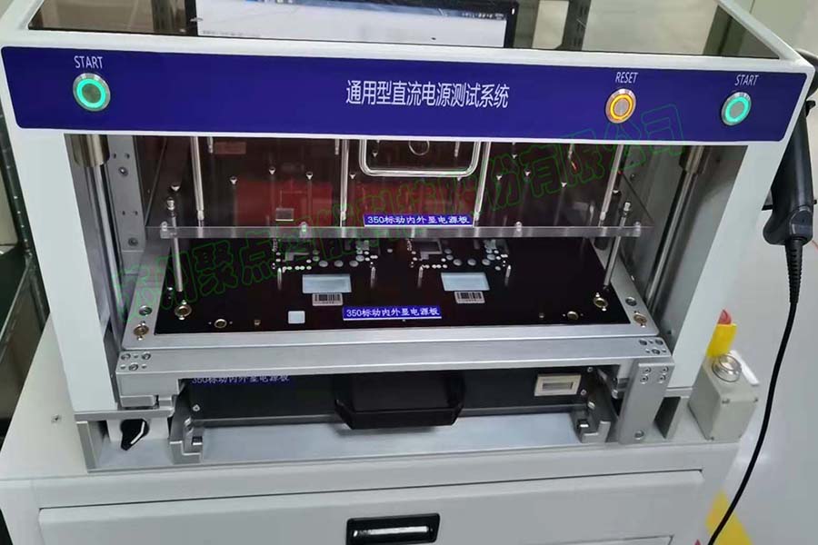 Universal DC Power Supply Testing System