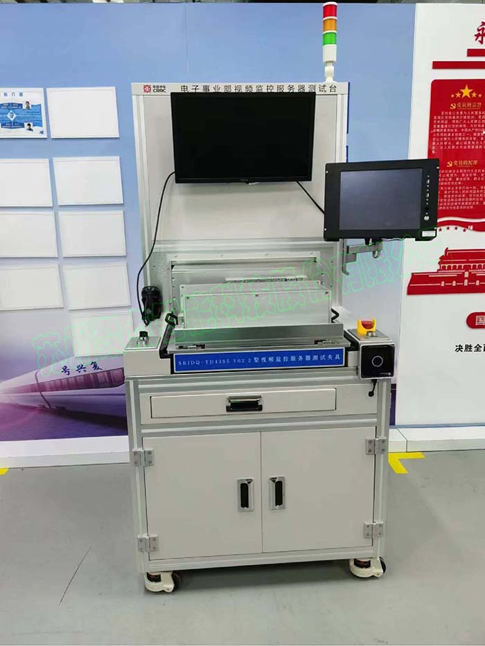 Video Surveillance Server Testing System